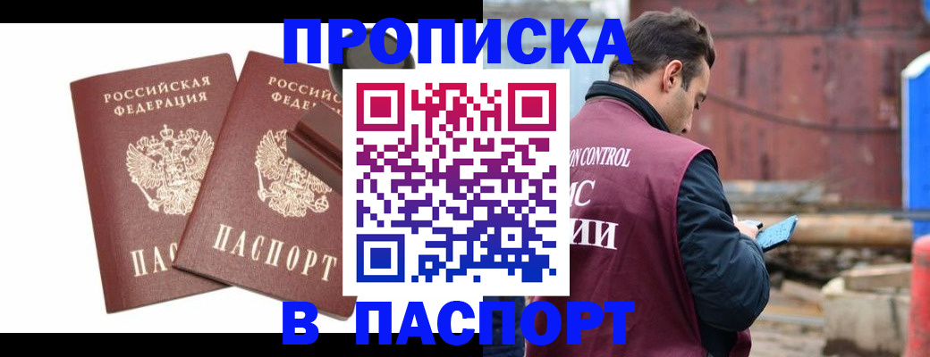 регистрация для дет. сада в Пензе